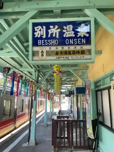 北向観音の周辺