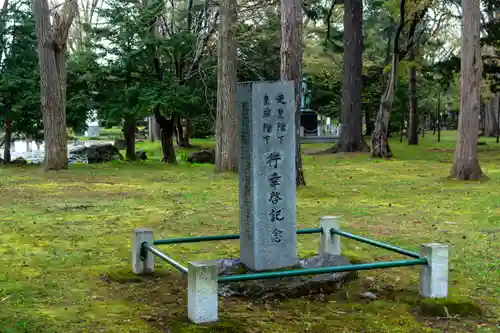 北海道護國神社の歴史