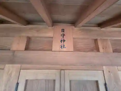 丹生神社(千葉県)