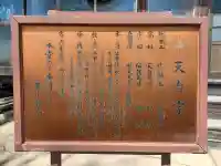 青蓮寺の{uncategorized: "未分類", other: "その他", undefined: "問題あり", building: "その他建物", grave: "お墓", sacred_gate: "鳥居", guardian: "狛犬", statue: "像", buddha: "仏像", history: "歴史", nature: "自然", garden: "庭園", animal: "動物", pagoda: "塔", temizu: "手水舎", mountain_gate: "山門・神門", sanctuary: "本殿・本堂", subordinate: "末社・摂社", art: "芸術", scenery: "景色", jizo: "地蔵", ema: "絵馬", goshuin: "御朱印", omikuji: "おみくじ", items: "授与品その他", amulet: "お守り", goshuincho: "御朱印帳", eats: "食事", festival: "お祭り", votive_dance: "神楽", shichigosan: "七五三参", wedding: "結婚式", experience: "体験その他", initially: "初詣", around: "周辺", anti_infection: "感染症対策"}