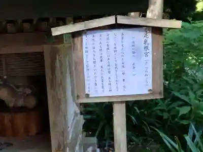 岐阜護國神社(岐阜県)
