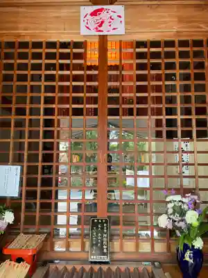 善楽寺(高知県)