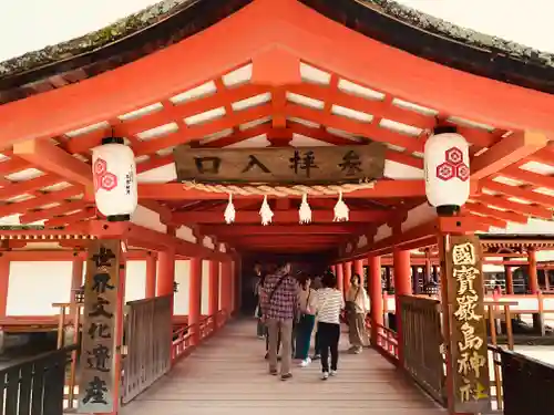 厳島神社の建物その他