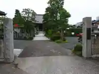 正延寺の山門・神門