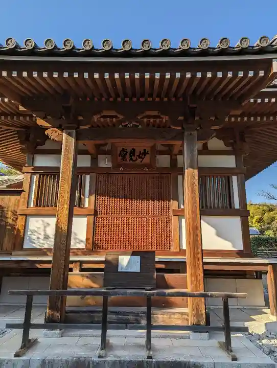 法輪寺(奈良県)