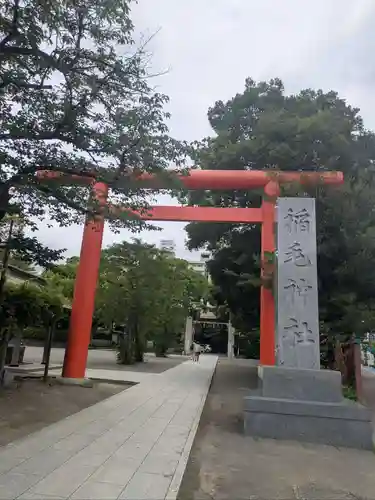 稲毛神社(神奈川県)