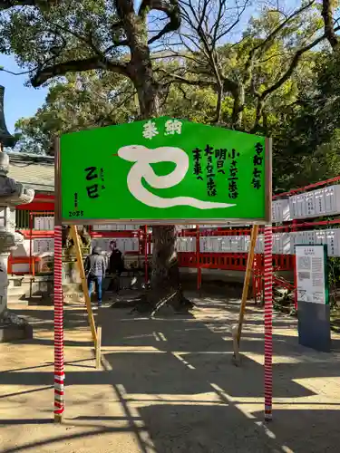 住吉神社の絵馬