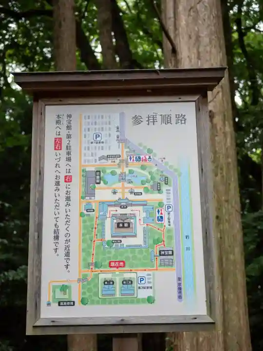 宗像大社(福岡県)