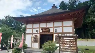 大聖護国寺(群馬県)