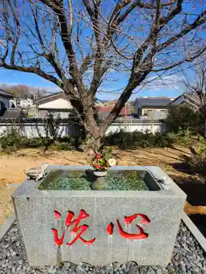 七福尊真延寺(茨城県)