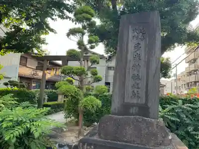 多米社(多米神社跡)(大阪府)