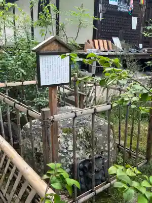 元慶寺(京都府)