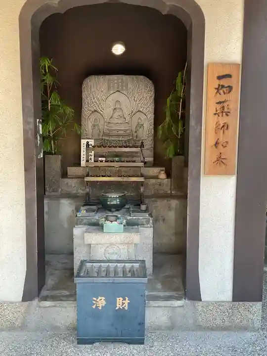 福祥寺(須磨寺)(兵庫県)