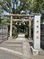 今井神社(千葉県)