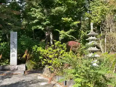 石都々古和気神社(福島県)