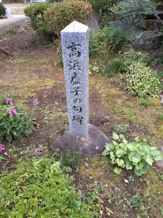 竜徳寺の建物その他