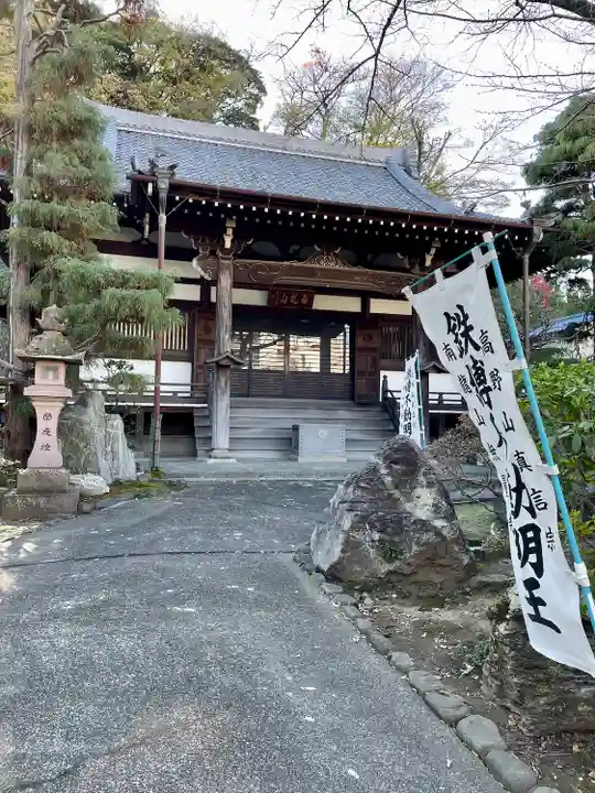 無量寺(神奈川県)