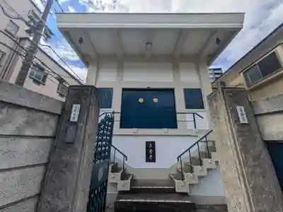 真覚寺(東京都)