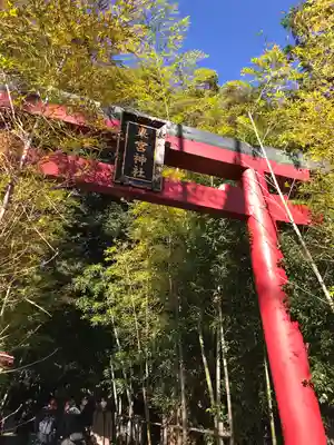 來宮神社の鳥居