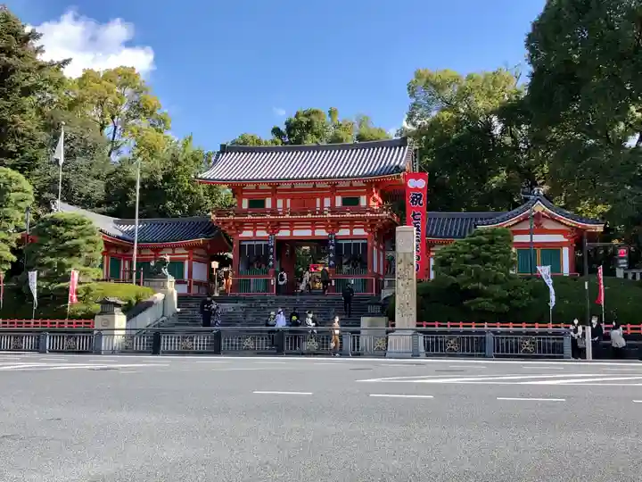 八坂神社(祇園さん)のその他建物