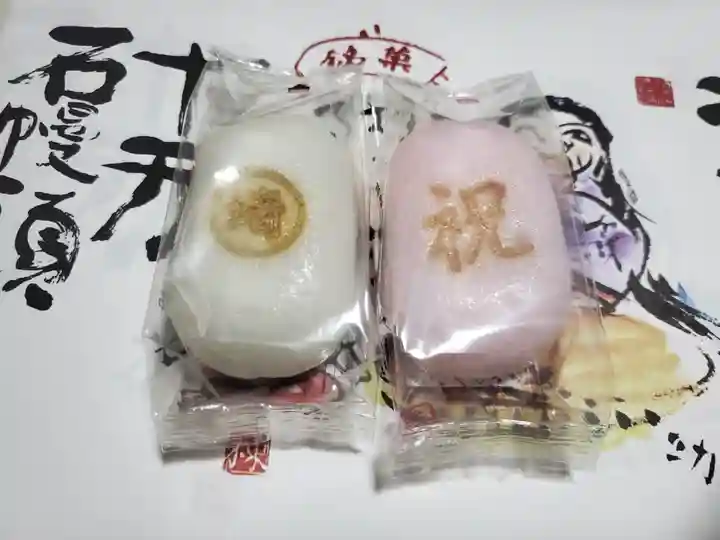 常世岐姫神社の食事