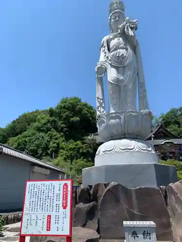 埼玉厄除け開運大師・龍泉寺（切り絵御朱印発祥の寺）(埼玉県)