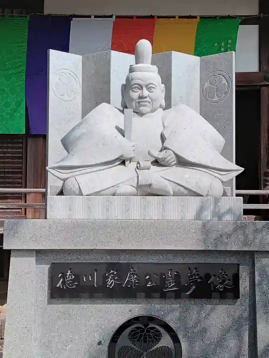 大樹寺(松安院大樹寺)の像