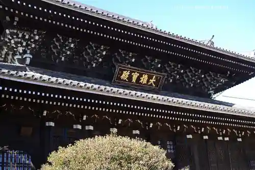 総持寺(神奈川県)