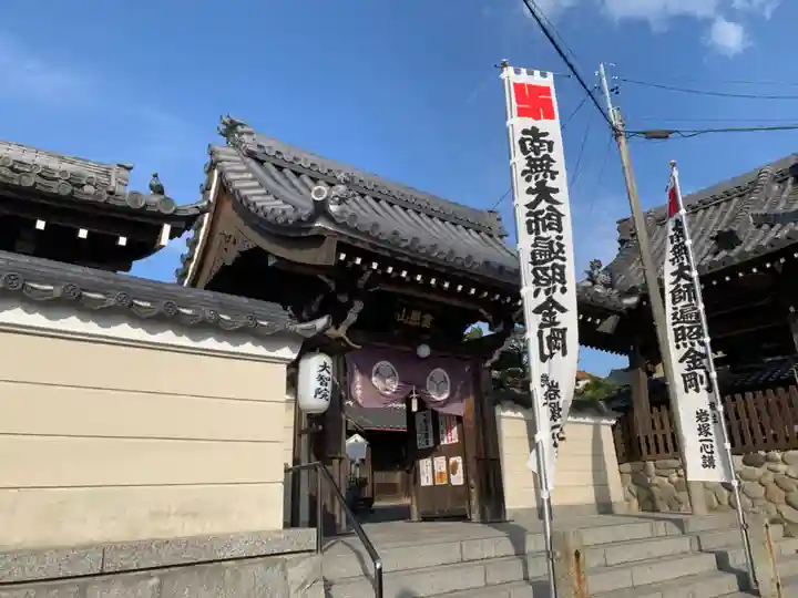大智院(清水寺大智院)の山門・神門