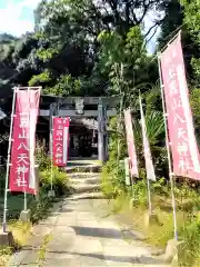 土器山八天神社の鳥居