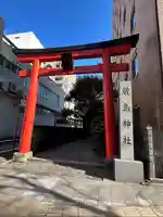 羽衣町厳島神社(関内厳島神社・横浜弁天)の鳥居