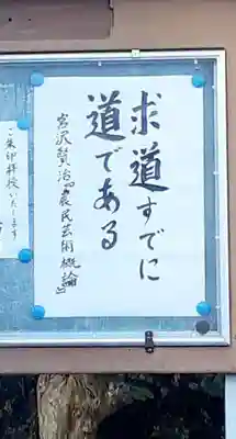 西方山極楽寺(岐阜県)