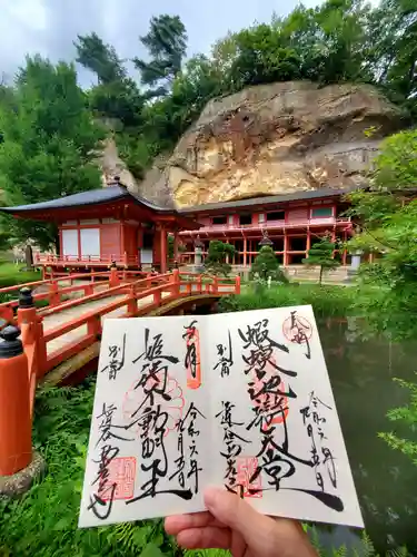 達谷窟毘沙門堂(岩手県)