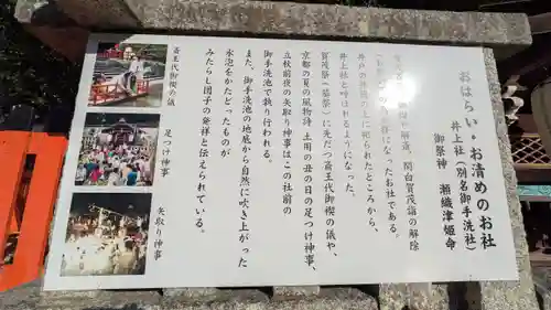 賀茂御祖神社（下鴨神社）(京都府)