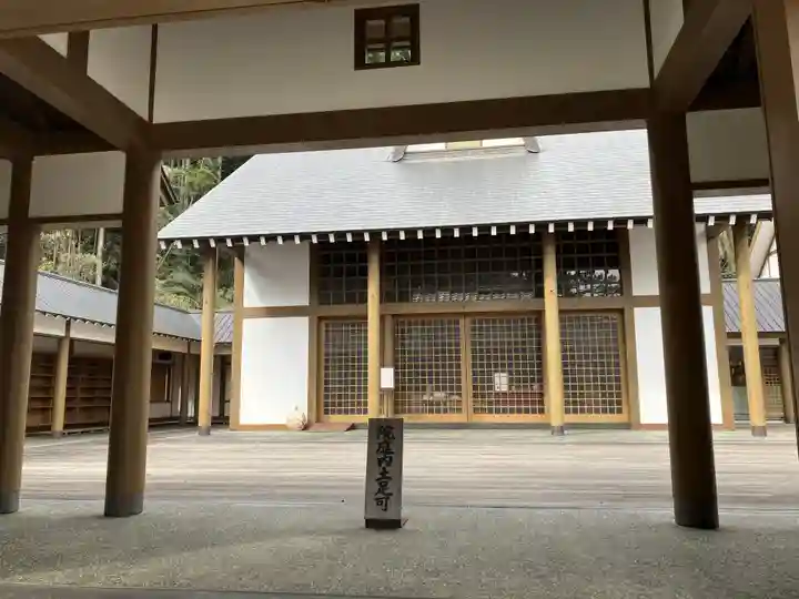 妙光寺(新潟県)