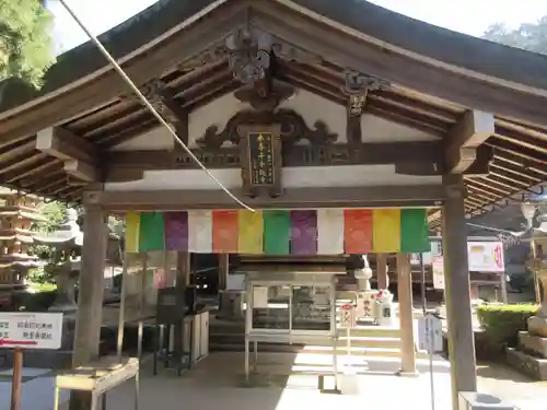 白峯寺(香川県)
