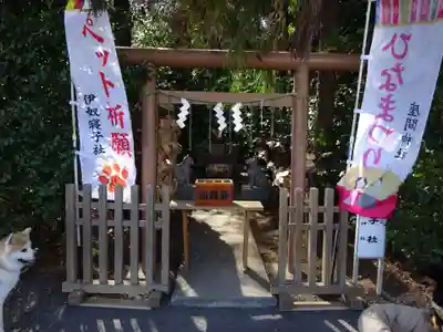 座間神社の末社・摂社