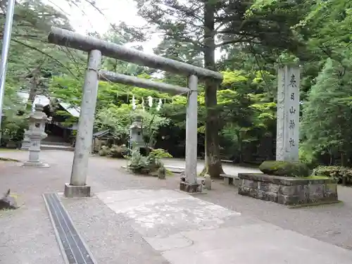 春日山神社の鳥居