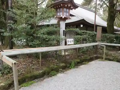 橿原神宮のその他建物