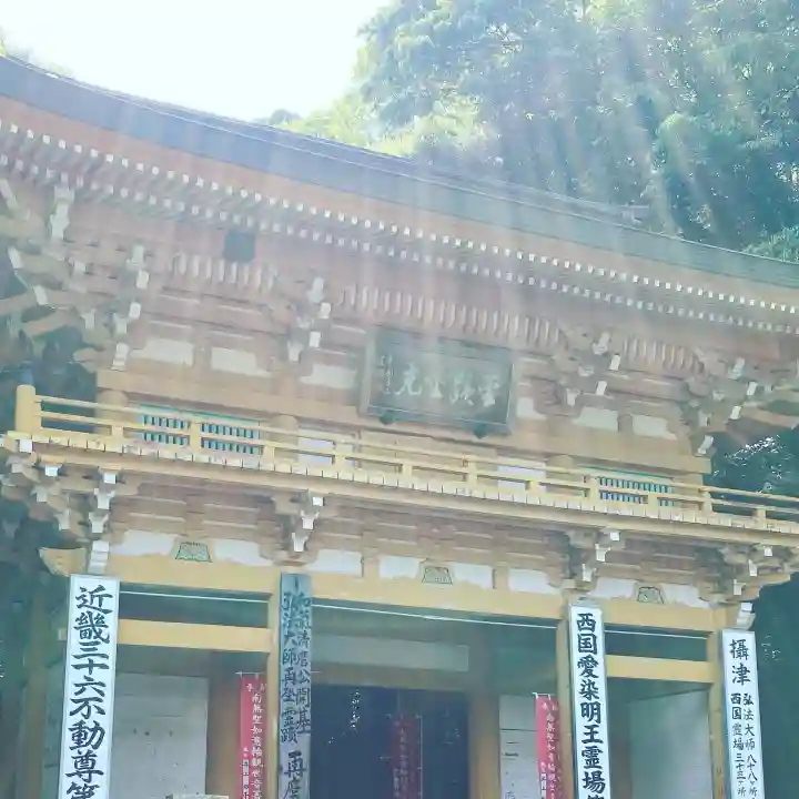 大龍寺(兵庫県)