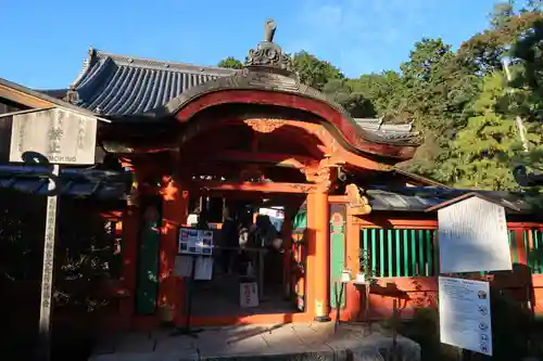 毘沙門堂門跡の本殿・本堂