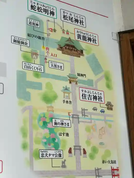 白山神社(新潟県)