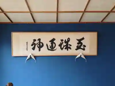 猿田彦神社のその他建物