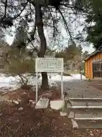 さつかり地蔵堂の{uncategorized: "未分類", other: "その他", undefined: "問題あり", building: "その他建物", grave: "お墓", sacred_gate: "鳥居", guardian: "狛犬", statue: "像", buddha: "仏像", history: "歴史", nature: "自然", garden: "庭園", animal: "動物", pagoda: "塔", temizu: "手水舎", mountain_gate: "山門・神門", sanctuary: "本殿・本堂", subordinate: "末社・摂社", art: "芸術", scenery: "景色", jizo: "地蔵", ema: "絵馬", goshuin: "御朱印", omikuji: "おみくじ", items: "授与品その他", amulet: "お守り", goshuincho: "御朱印帳", eats: "食事", festival: "お祭り", votive_dance: "神楽", shichigosan: "七五三参", wedding: "結婚式", experience: "体験その他", initially: "初詣", around: "周辺", anti_infection: "感染症対策"}