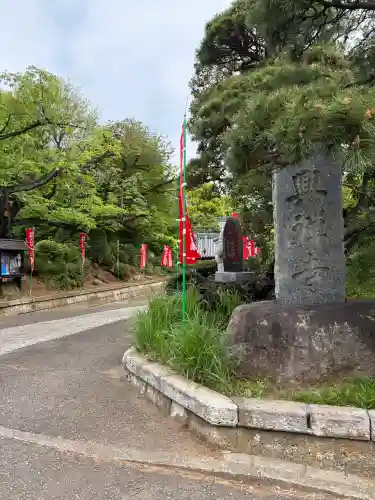 興禅寺の{uncategorized: "未分類", other: "その他", undefined: "問題あり", building: "その他建物", grave: "お墓", sacred_gate: "鳥居", guardian: "狛犬", statue: "像", buddha: "仏像", history: "歴史", nature: "自然", garden: "庭園", animal: "動物", pagoda: "塔", temizu: "手水舎", mountain_gate: "山門・神門", sanctuary: "本殿・本堂", subordinate: "末社・摂社", art: "芸術", scenery: "景色", jizo: "地蔵", ema: "絵馬", goshuin: "御朱印", omikuji: "おみくじ", items: "授与品その他", amulet: "お守り", goshuincho: "御朱印帳", eats: "食事", festival: "お祭り", votive_dance: "神楽", shichigosan: "七五三参", wedding: "結婚式", experience: "体験その他", initially: "初詣", around: "周辺", anti_infection: "感染症対策"}
