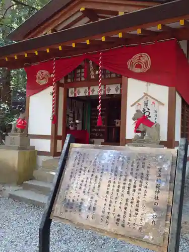 宝登山神社(埼玉県)