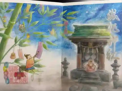 小野照崎神社(東京都)