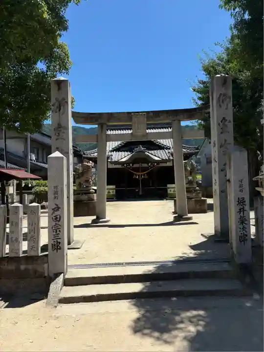 明神社(広島県)
