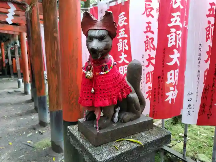 辰五郎大明神の{uncategorized: "未分類", other: "その他", undefined: "問題あり", building: "その他建物", grave: "お墓", sacred_gate: "鳥居", guardian: "狛犬", statue: "像", buddha: "仏像", history: "歴史", nature: "自然", garden: "庭園", animal: "動物", pagoda: "塔", temizu: "手水舎", mountain_gate: "山門・神門", sanctuary: "本殿・本堂", subordinate: "末社・摂社", art: "芸術", scenery: "景色", jizo: "地蔵", ema: "絵馬", goshuin: "御朱印", omikuji: "おみくじ", items: "授与品その他", amulet: "お守り", goshuincho: "御朱印帳", eats: "食事", festival: "お祭り", votive_dance: "神楽", shichigosan: "七五三参", wedding: "結婚式", experience: "体験その他", initially: "初詣", around: "周辺", anti_infection: "感染症対策"}