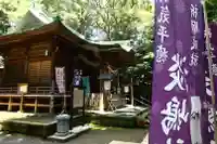 鶴嶺八幡宮(神奈川県)